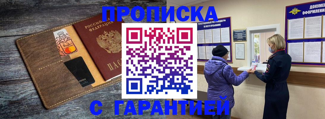 найти адрес прописки в Сухом Логе