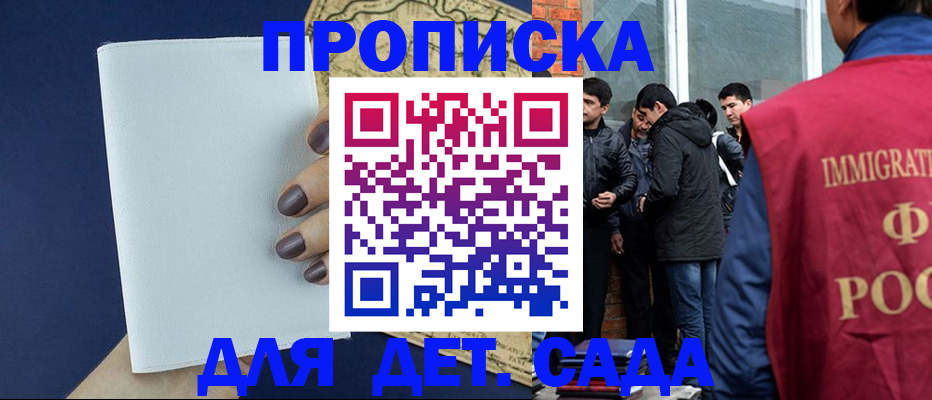 прописка для кредита в Сухом Логе