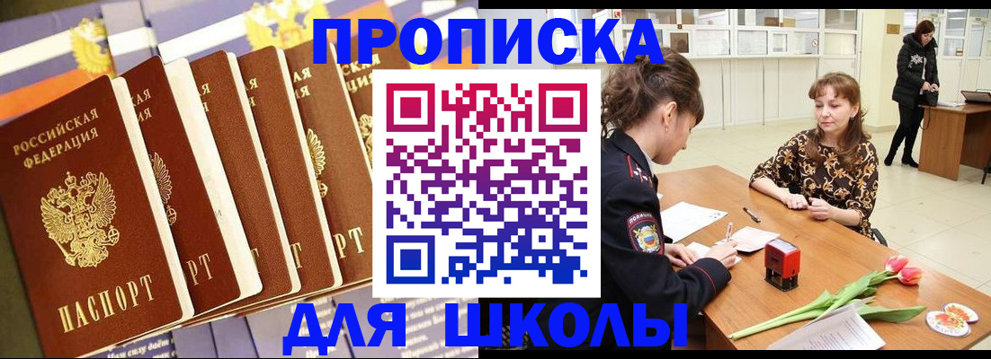 найти адрес прописки в Сухом Логе